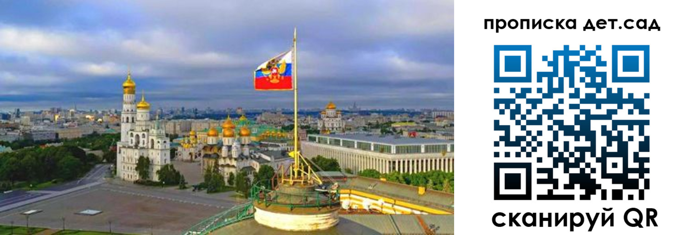временная регистрация гарантия в Пермском крае